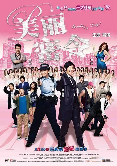 正在播放宾馆露脸对白视频