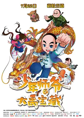 斗罗大陆唐舞桐本子
