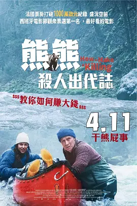美女高潮视频