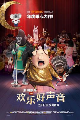 一区二区三区欧美日韩国产