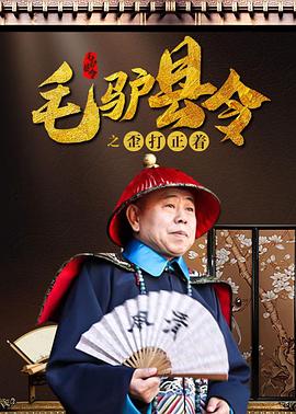 很年轻的妈妈3