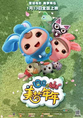 男男♂黄动漫cartoon网站