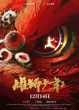 亚洲国产高清在线