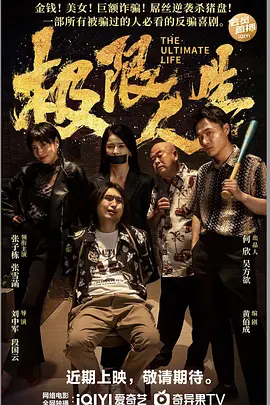 插入嫩模