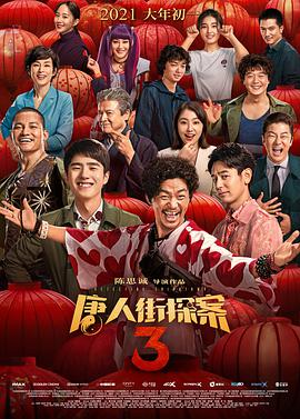 一个模糊的低谷