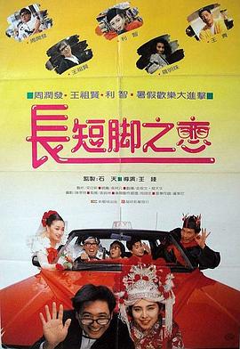 美女被男人捅