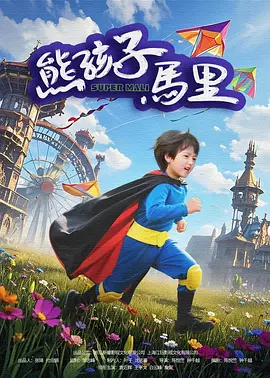 亚洲欧美日韩综合一区