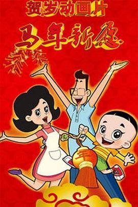 国产成人久久综合二区