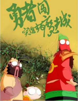 国产亚洲欧美日本一二三本道