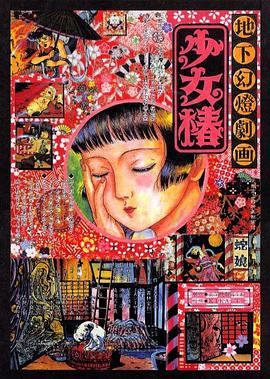 日韩一二三四