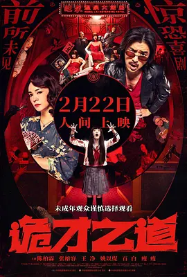 精品一区二区三区水蜜桃