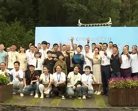 删除现场