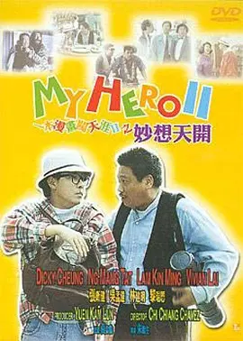 国产精品美女一区二区