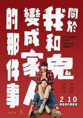 羞羞歪歪妖精动漫