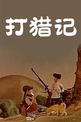 三级网站视频