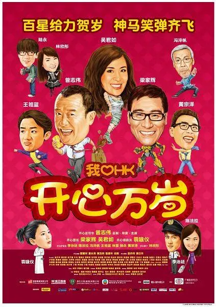 中文字幕第12页