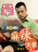 皮衣吧