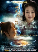 四虎澳门永久8848在线影院
