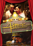 一男一女靠逼