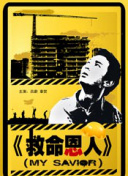 中文字幕电影网