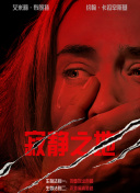联想