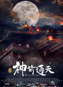 刷度快速排名