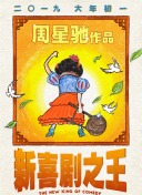 3d漫画之迷夜少女的漫画改编自哪部