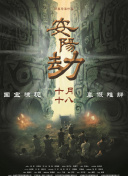 女孩与恩师的关系