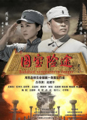精品国产综合