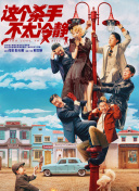 omega体内成结标记车