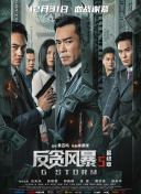 国产精品午夜高清在线观看