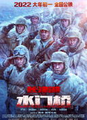 国产成人精品高清在线
