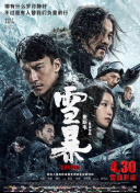 久久精品国产亚洲黑森林