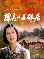 男的舔女的下面视频