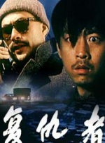 潘金莲三级全黄