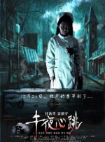 枫哥天堂
