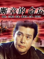 亚洲欧美日韩v中文在线