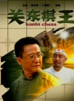 快乐至上中文免费观看高清