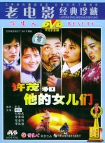 李淑敏和黑色大狗的小说