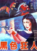 99精品国产综合久久久久