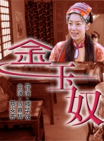 国产在线日韩