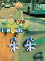蓝翅漫画全集免费阅读