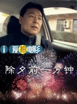 星空无限mv高清在线播放