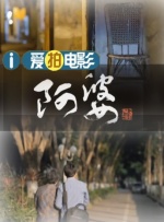 日本人成在线视频免费播放