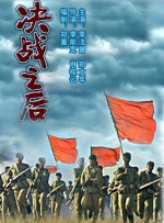 国产一区二区三区美女秒播
