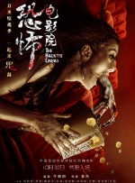 亚洲人成人天堂