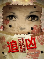 姑父的女儿