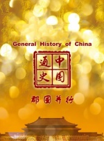 敏感身体