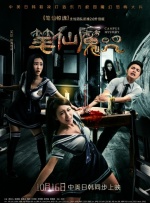 拍拍拍无挡视频免费观看1000