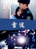 江东三姐妹二代是啥意思